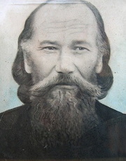 священник Василий Озерецковский